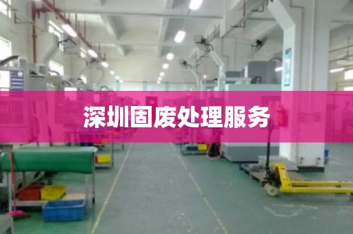 库存压力大？