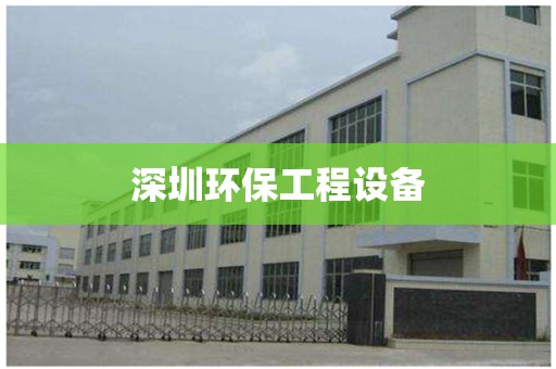 产品成本高？